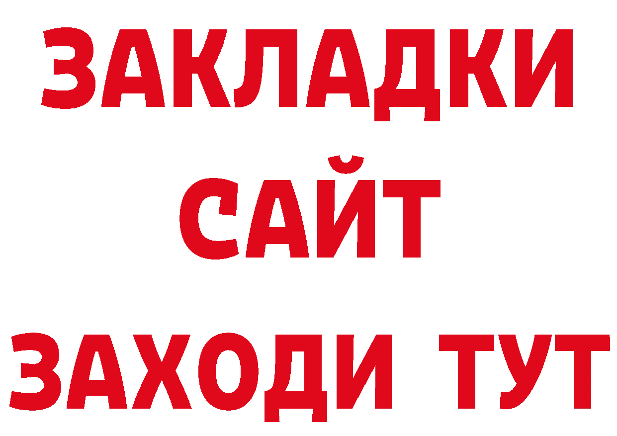 МЯУ-МЯУ 4 MMC зеркало даркнет блэк спрут Богданович